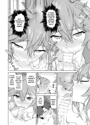 [Yoshiki] Master, Iindesu yo? | Master, it's alright? Fhentai - Page 9