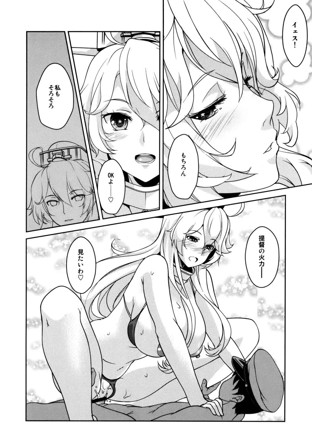 [Shoda Norihiro] Iowant 2!! Fhentai - Page 13