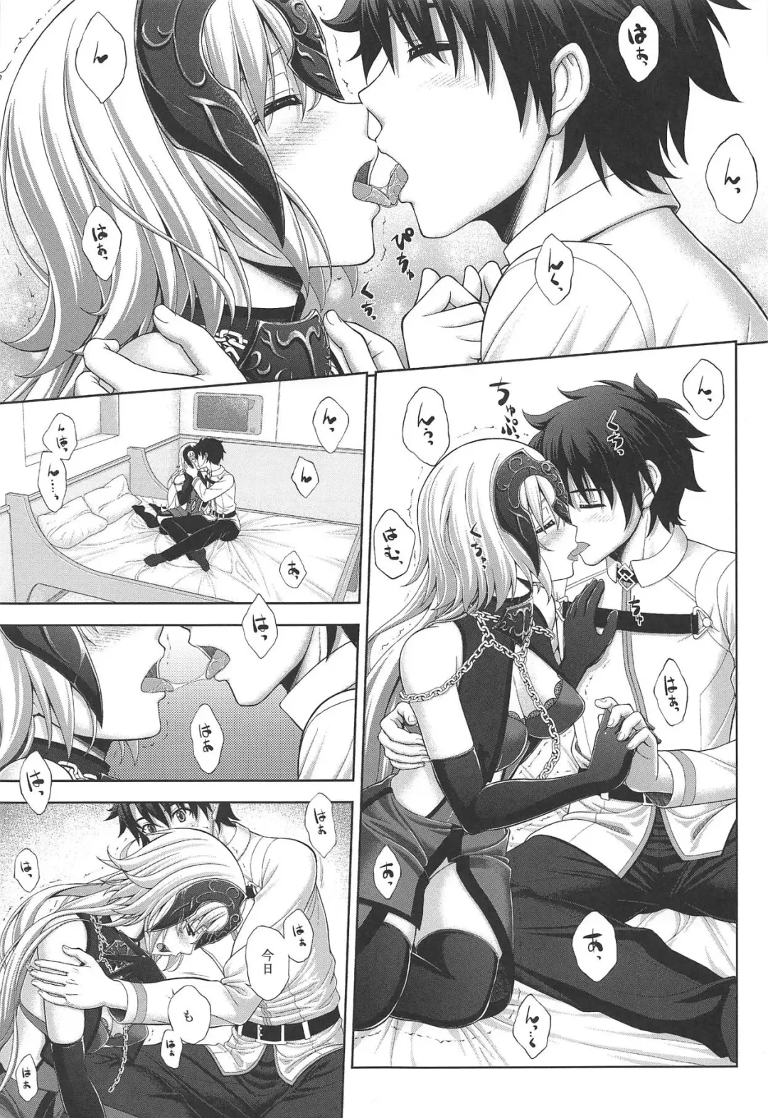 [Sin-go] Jeanne to Ichaicha Suru dake no Hon Fhentai - Page 2