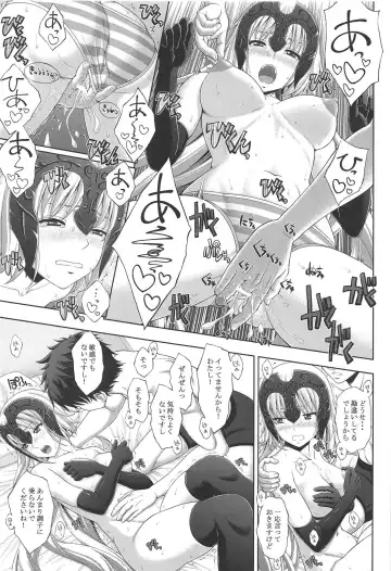 [Sin-go] Jeanne to Ichaicha Suru dake no Hon Fhentai - Page 10