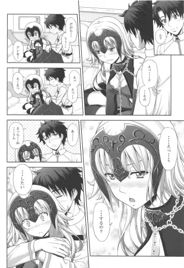 [Sin-go] Jeanne to Ichaicha Suru dake no Hon Fhentai - Page 3
