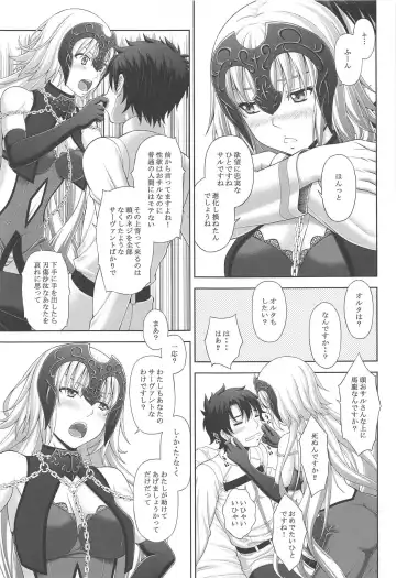 [Sin-go] Jeanne to Ichaicha Suru dake no Hon Fhentai - Page 4