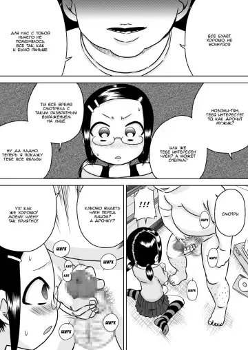 [7ten Paoki] Natsu Kioku ~ Shoujo no Mita Keshiki ~ Fhentai.net - Page 13