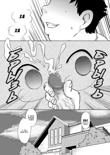 [7ten Paoki] Natsu Kioku ~ Shoujo no Mita Keshiki ~ Fhentai.net - Page 5