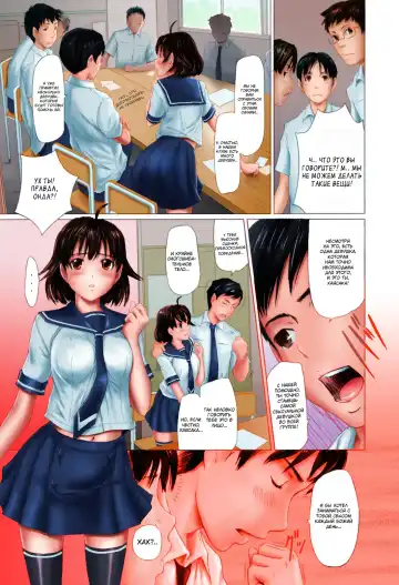 [Kisaragi Gunma] MissCon Kyousoukyoku | Miss Contest Rhapsody (decensored) Fhentai.net - Page 5