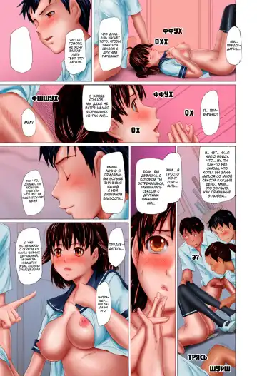 [Kisaragi Gunma] MissCon Kyousoukyoku | Miss Contest Rhapsody (decensored) Fhentai.net - Page 21