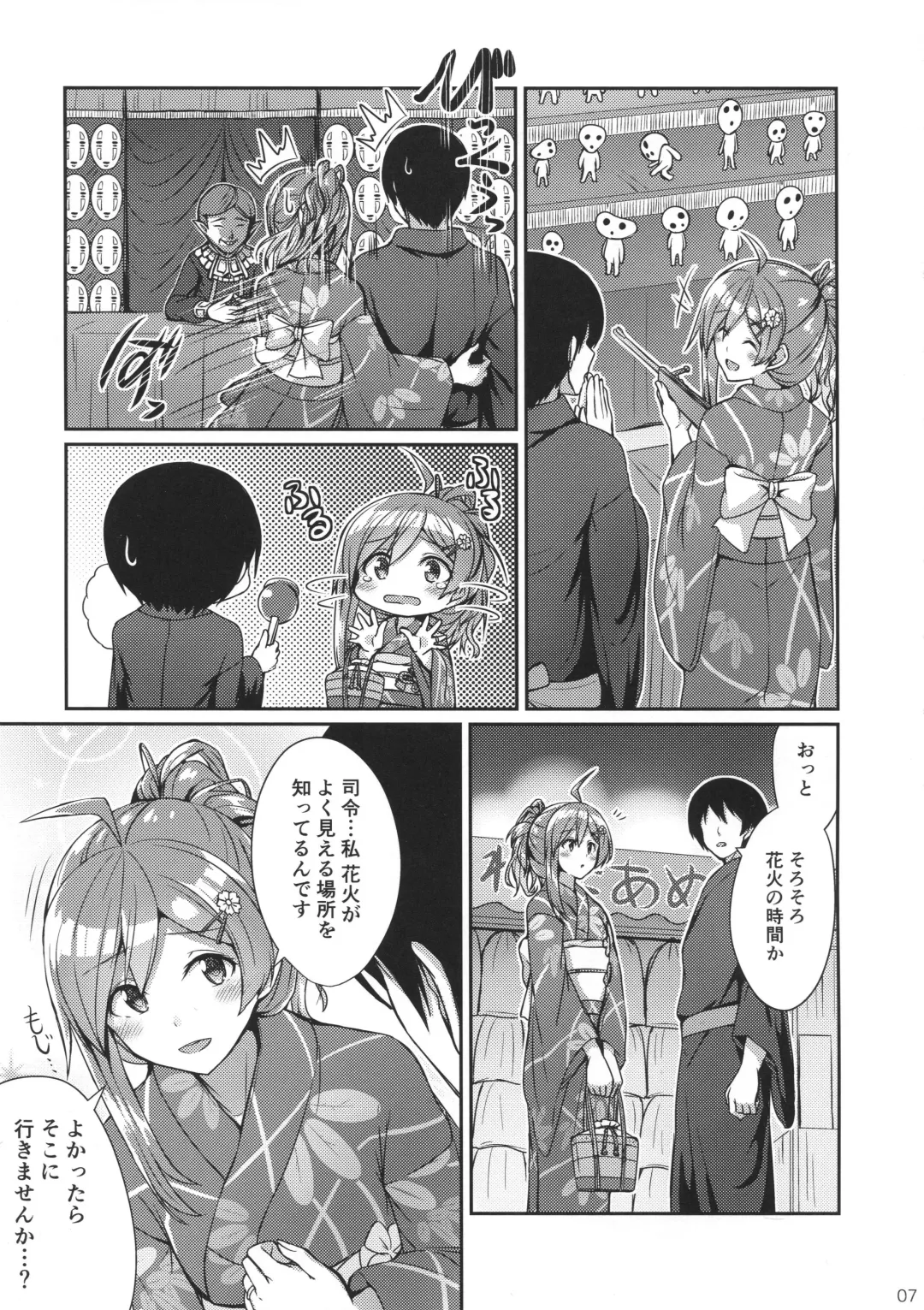 [Kamelie] Hagikaze to Matsuri no Yoru no Omoide Fhentai - Page 6