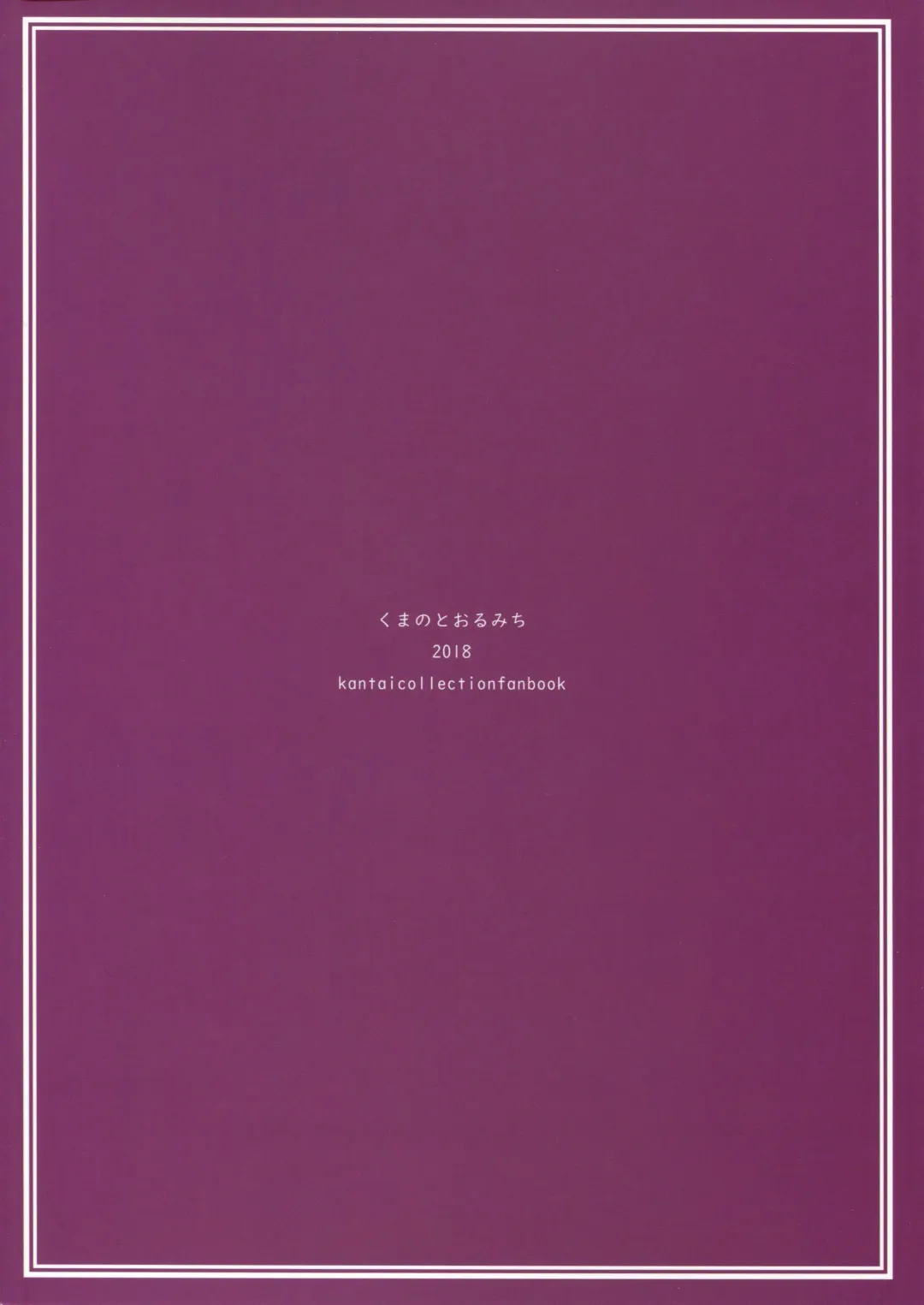 [Kumada] PRIVATE AFFAIR Fhentai - Page 22