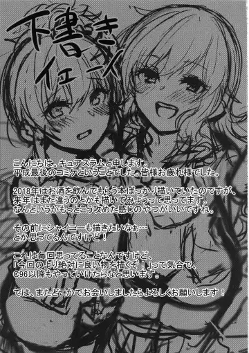 [Cure Slum] Shuran no Gal ni Yarasete Morau Hon Fhentai - Page 28