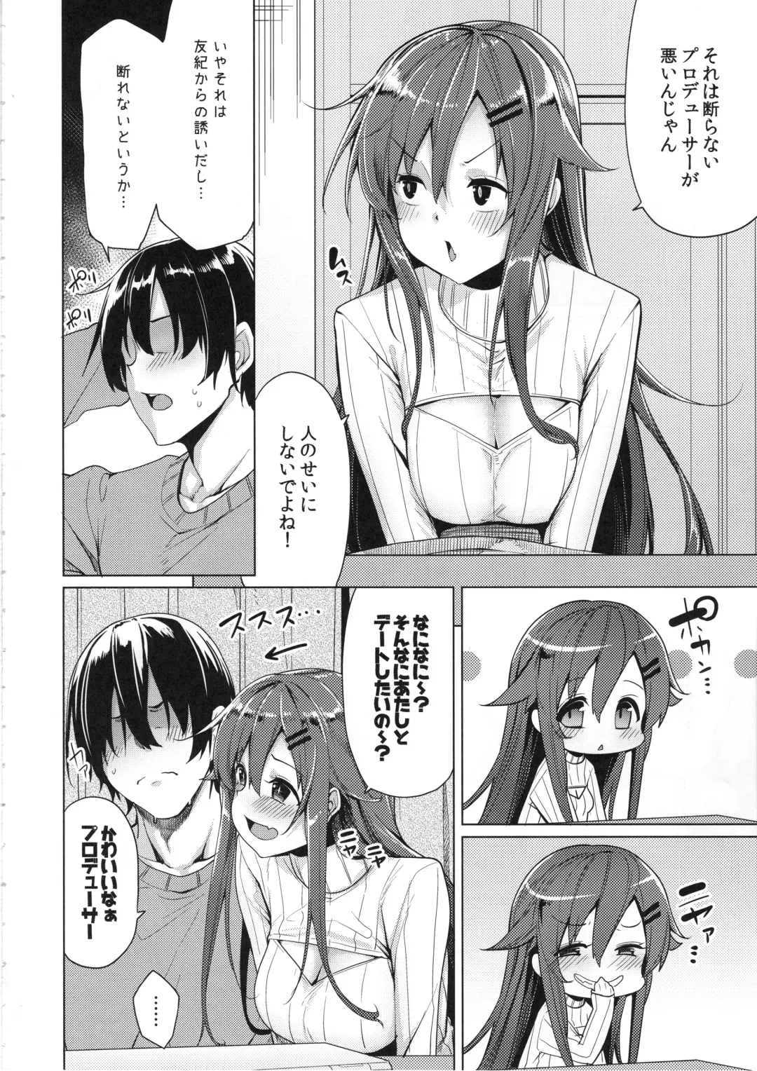 [Moketa] Shouganai naa Producer Fhentai.net - Page 3