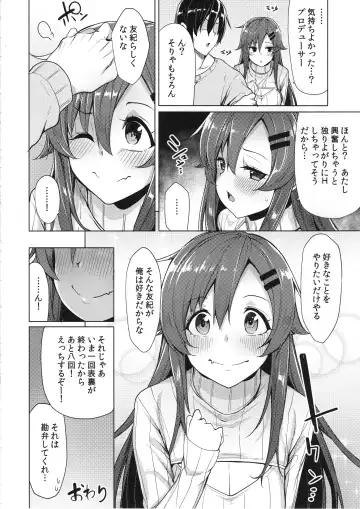 [Moketa] Shouganai naa Producer Fhentai.net - Page 23