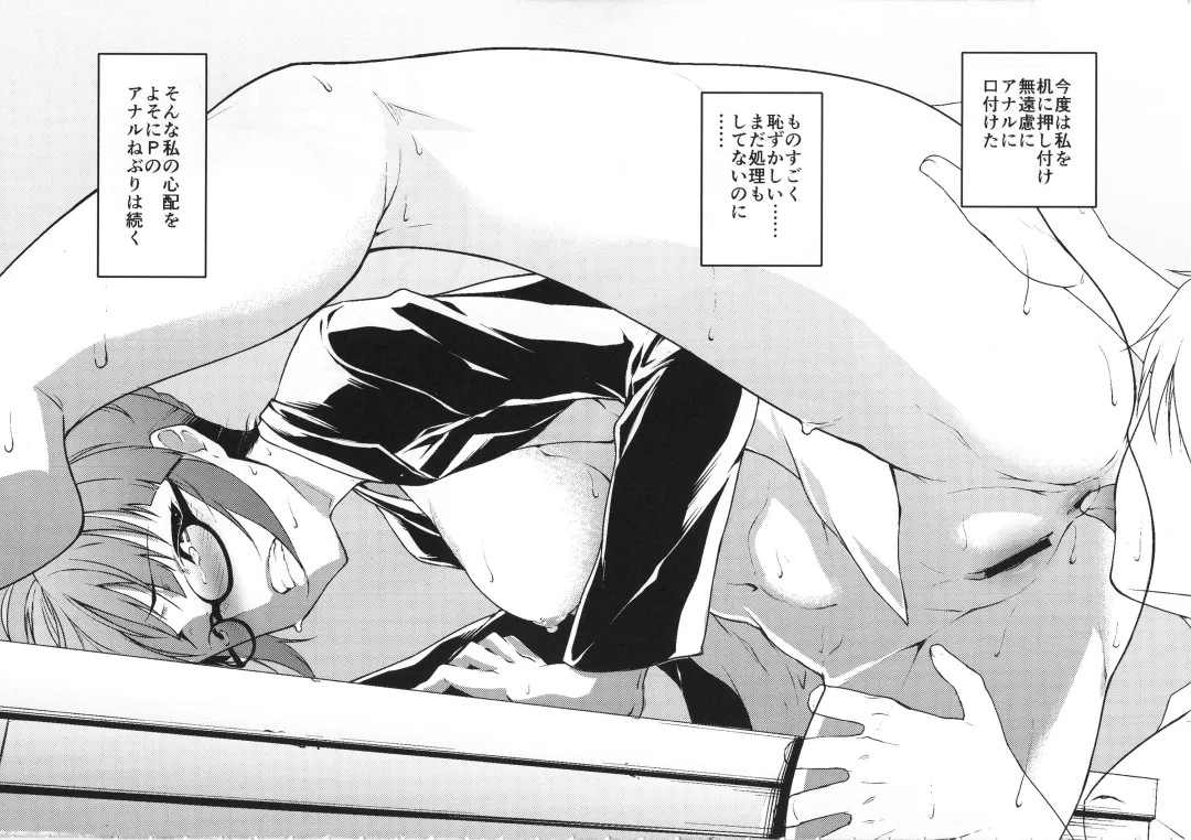 [K-you] G:O:C AF Fhentai - Page 13