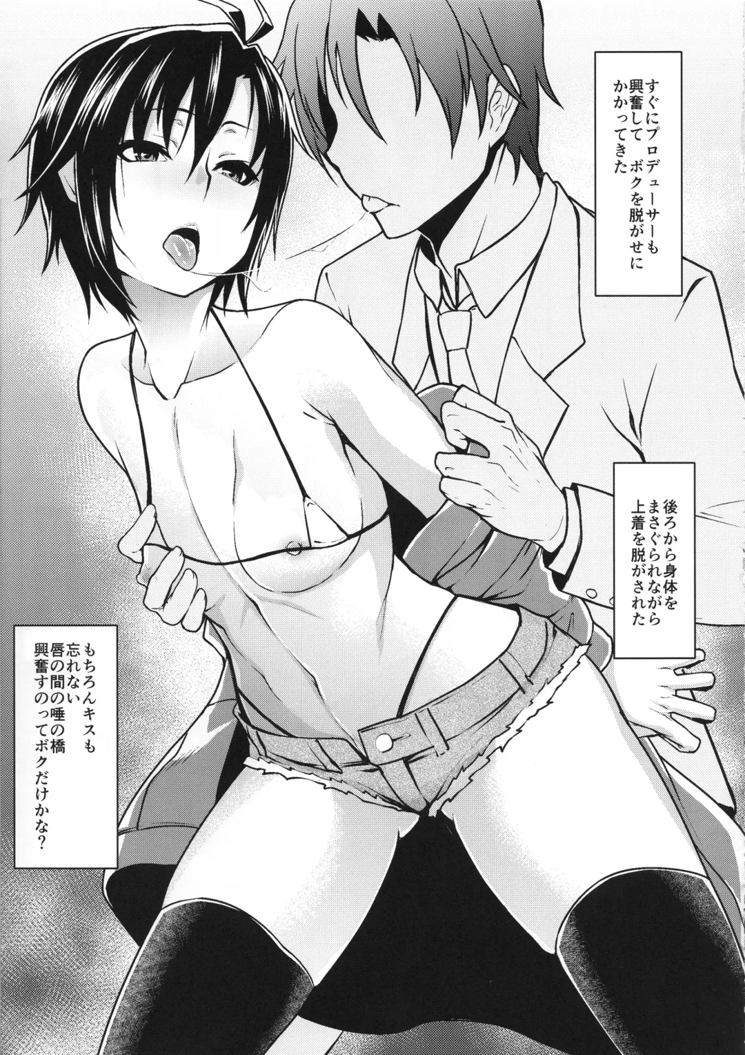 [K-you] G:O:C AF Fhentai - Page 20