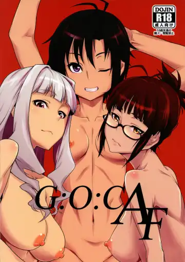 [K-you] G:O:C AF - Fhentai
