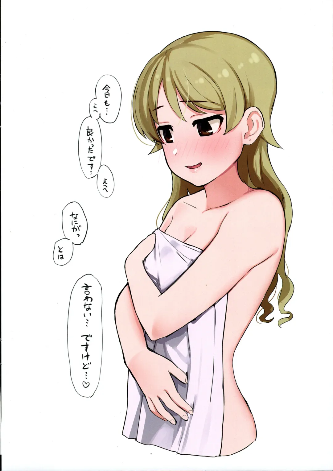 [Omaru Gyuunyuu] Hamedori Bonono Fhentai - Page 20