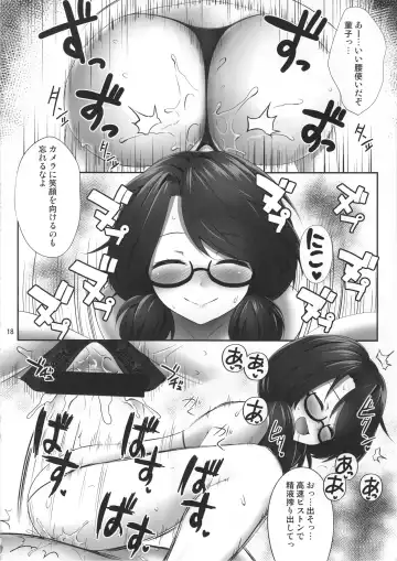 [Kaiou] Usami Sumireko Saiminbon 2 Fhentai.net - Page 17