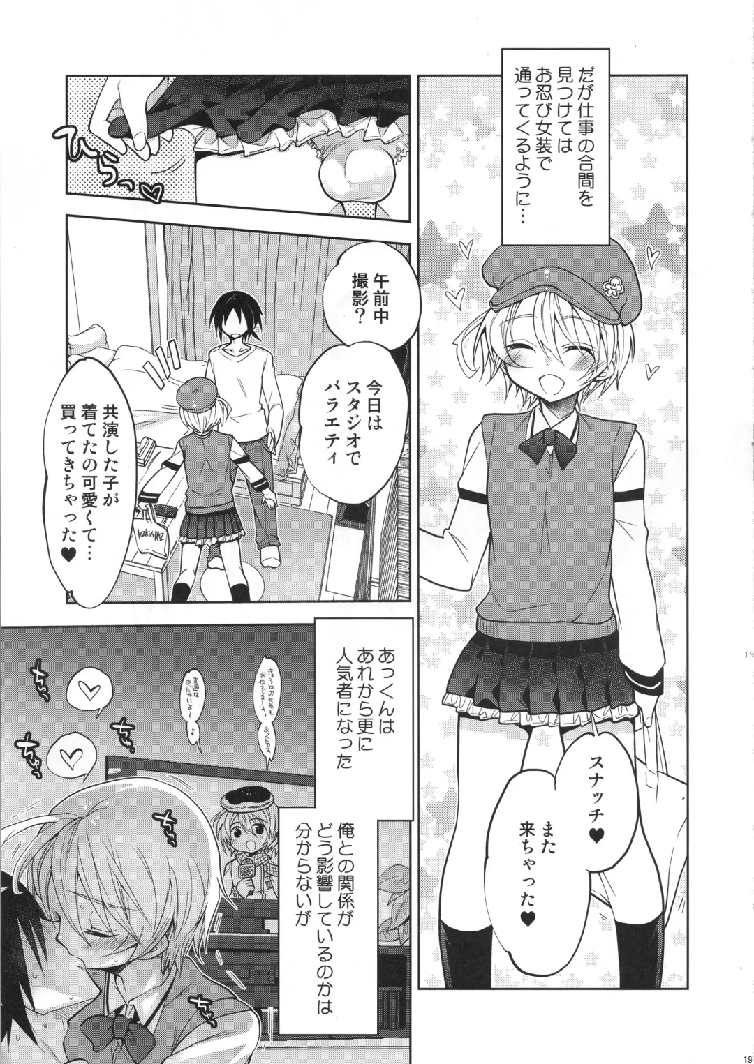 [Matsumoto Mitohi.] Katsute Ore o Oshite Ita Otokonoko Idol ga Oshikakete Kita Hanashi Fhentai - Page 18