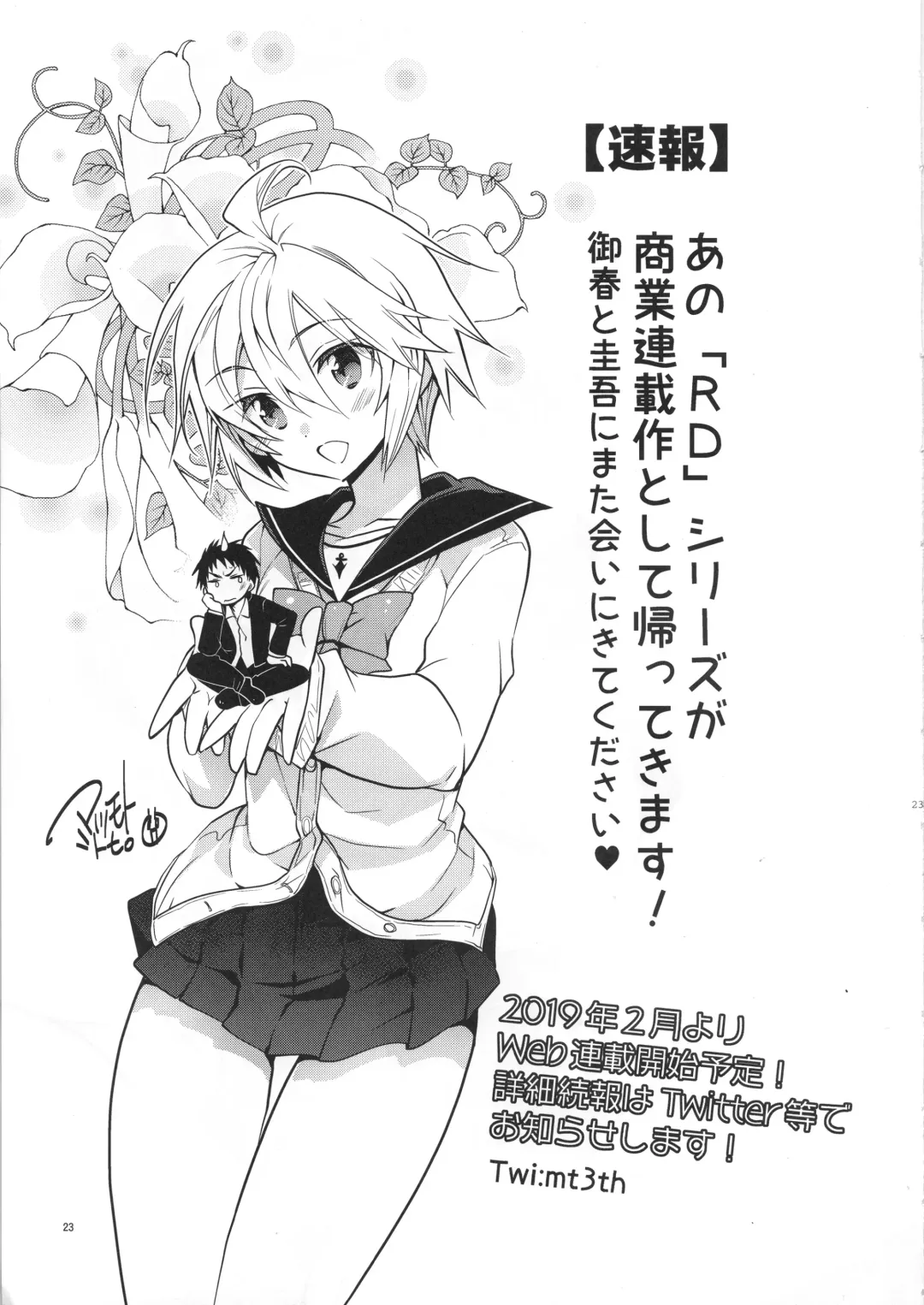 [Matsumoto Mitohi.] Katsute Ore o Oshite Ita Otokonoko Idol ga Oshikakete Kita Hanashi Fhentai - Page 22