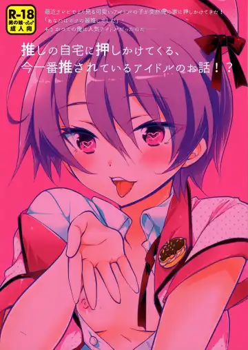 [Matsumoto Mitohi.] Katsute Ore o Oshite Ita Otokonoko Idol ga Oshikakete Kita Hanashi Fhentai - Page 26