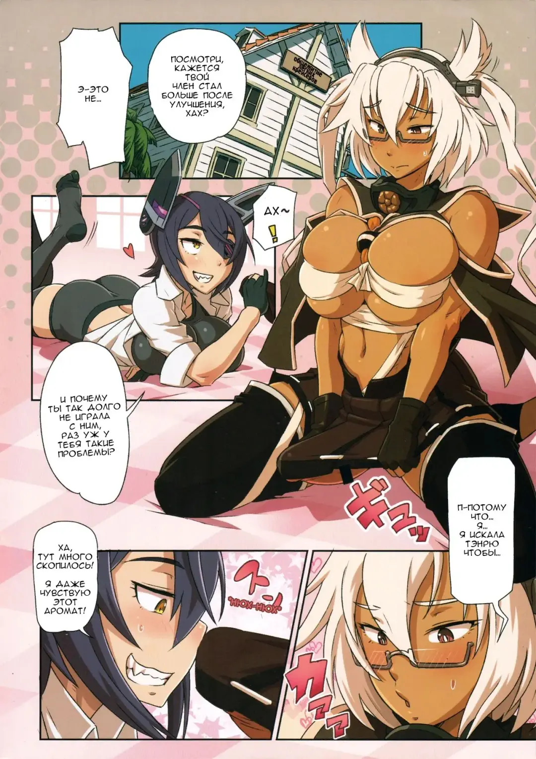 [Mikoyan] Tenryuu-chan to Musashi ga H Suru Hon | Тэнрю и Мусаши H Book Fhentai - Page 2