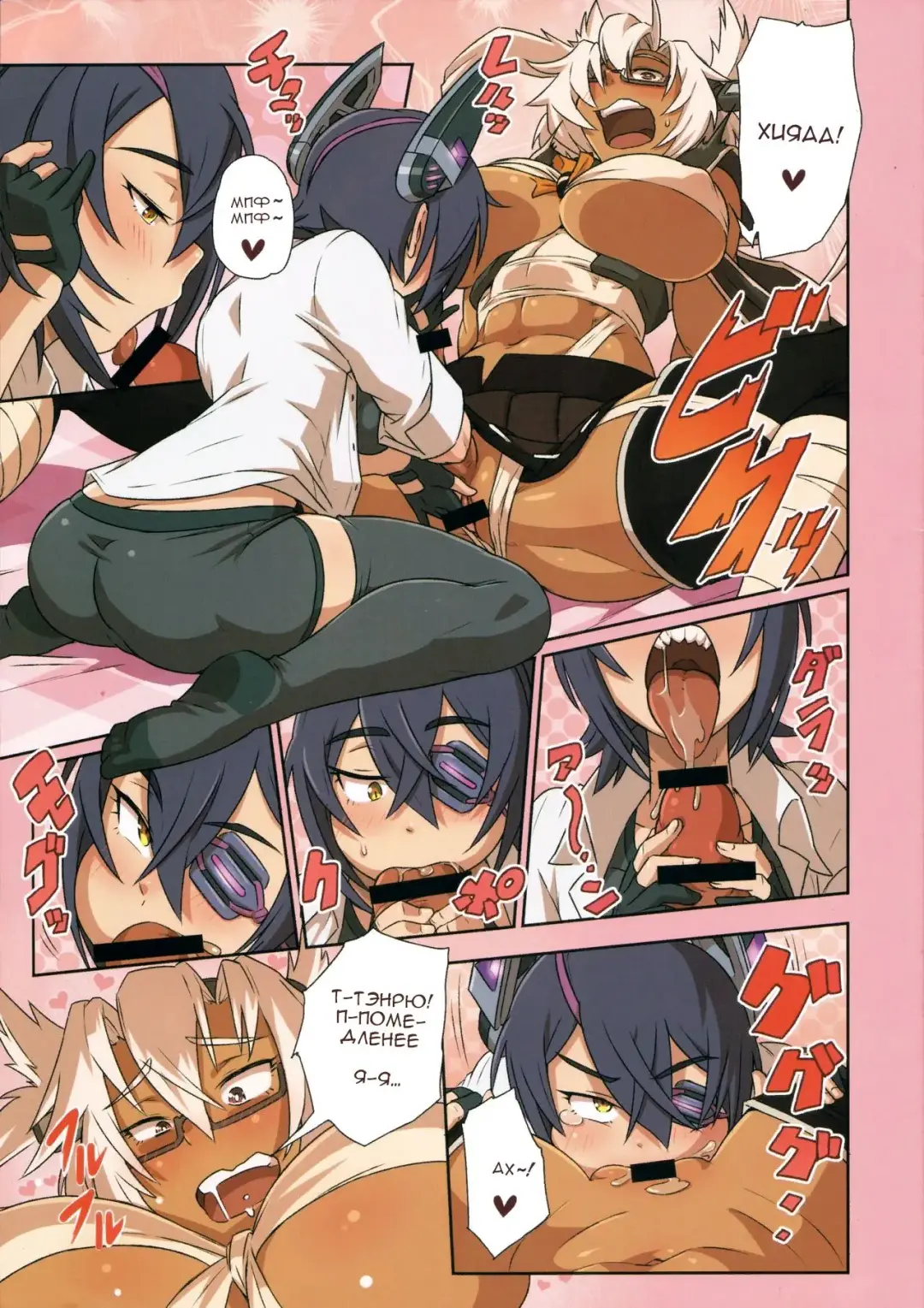 [Mikoyan] Tenryuu-chan to Musashi ga H Suru Hon | Тэнрю и Мусаши H Book Fhentai - Page 3