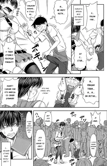 [Ikumo Taisuke] Shachi 2 Fhentai - Page 14