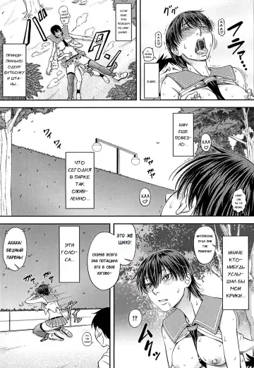 [Ikumo Taisuke] Shachi 2 Fhentai - Page 31
