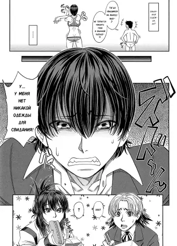 [Ikumo Taisuke] Shachi 2 Fhentai - Page 9