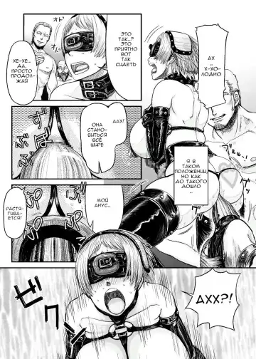 [Majirou] Immoral Darkness ~Inrou~ - Side Story - Fhentai - Page 8