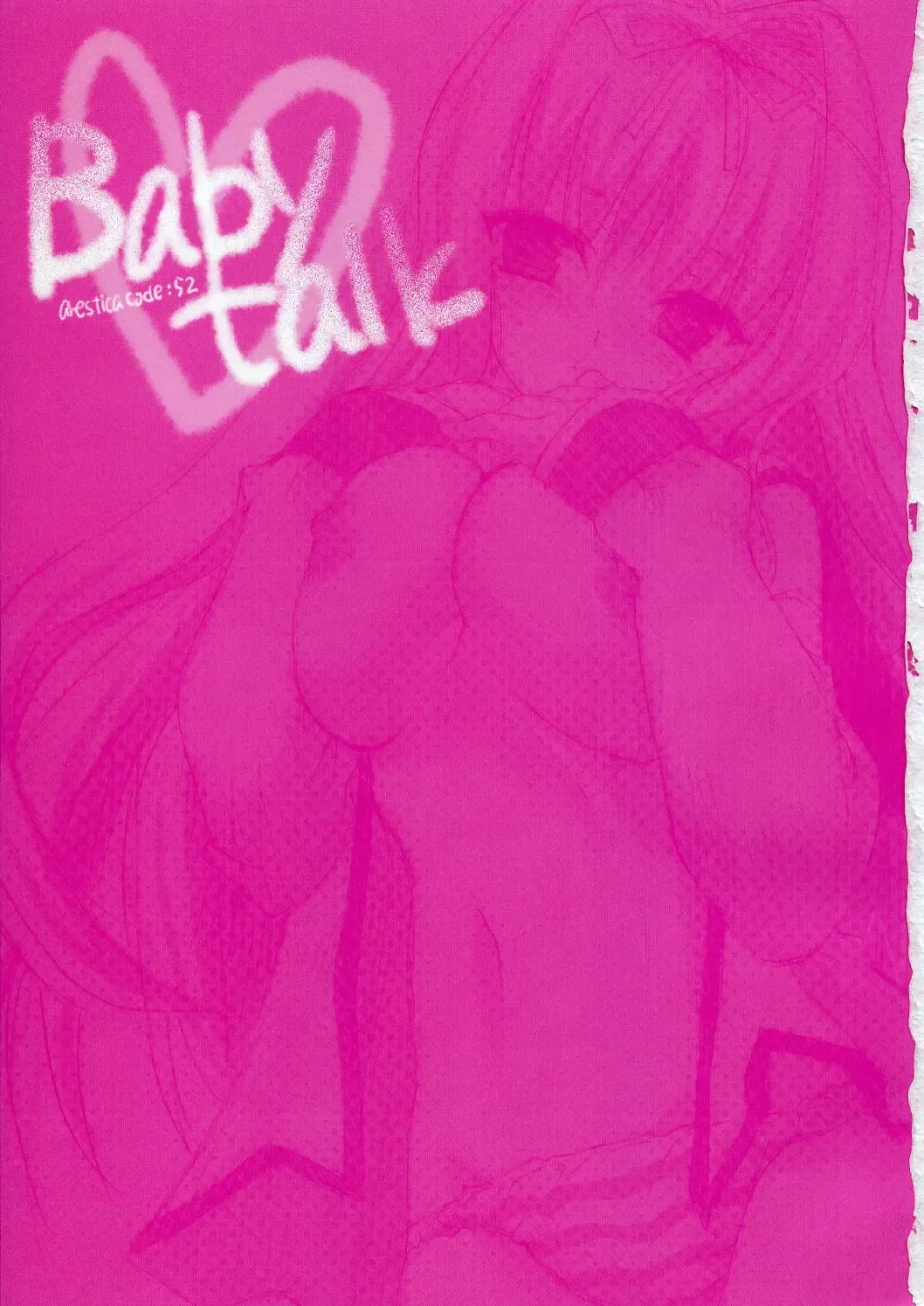[Ariko Youichi] Baby talk Fhentai - Page 2