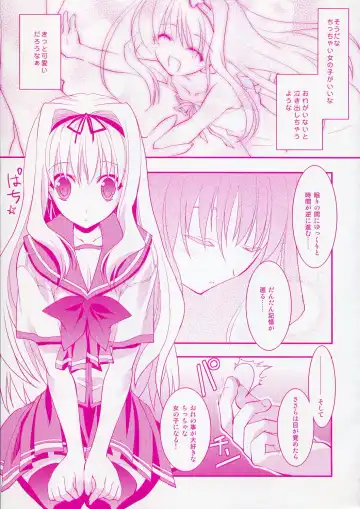 [Ariko Youichi] Baby talk Fhentai - Page 8