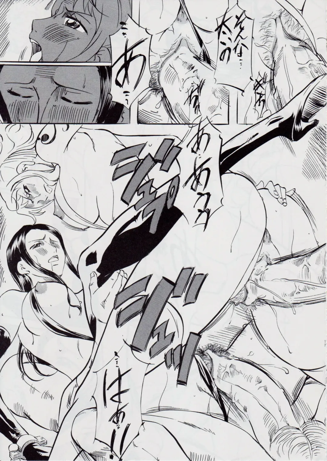 [Kannaduki Kanna] PIECE OF GIRL'S II ~Shinsekai Hen~ Fhentai - Page 17