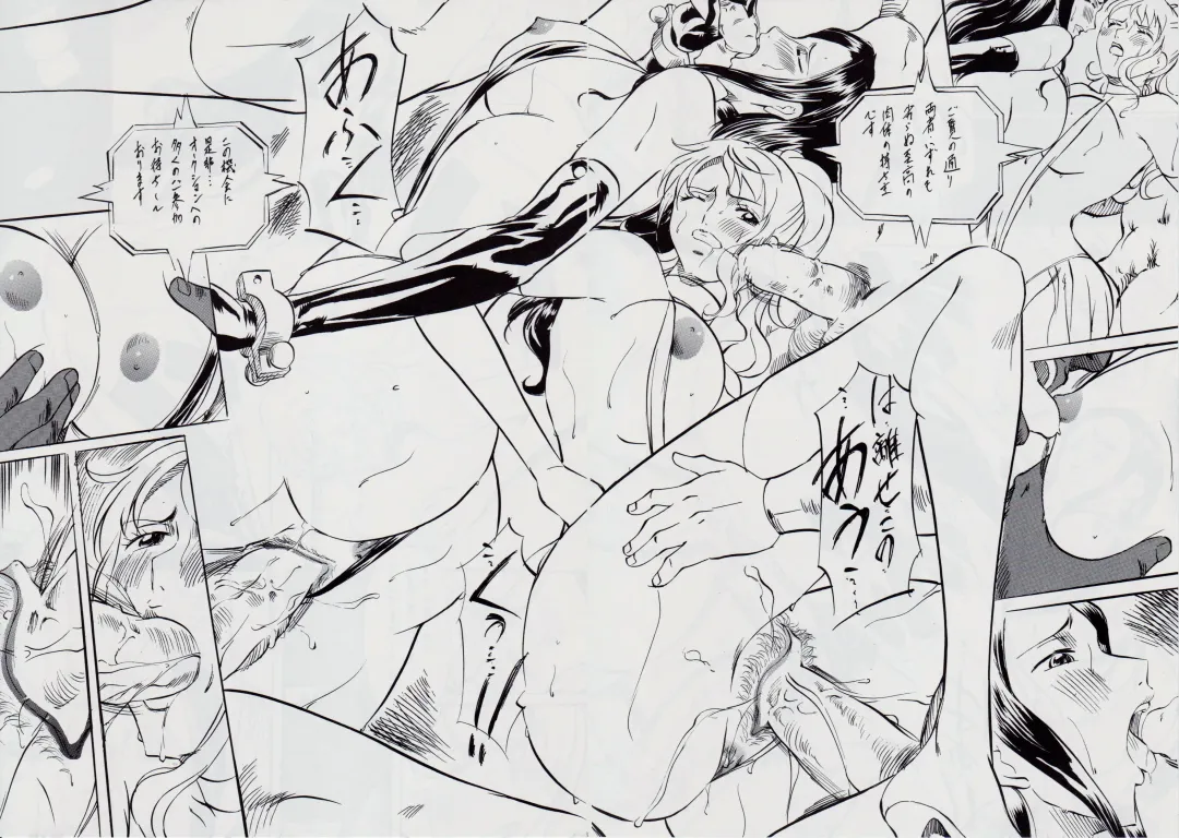 [Kannaduki Kanna] PIECE OF GIRL'S II ~Shinsekai Hen~ Fhentai - Page 20