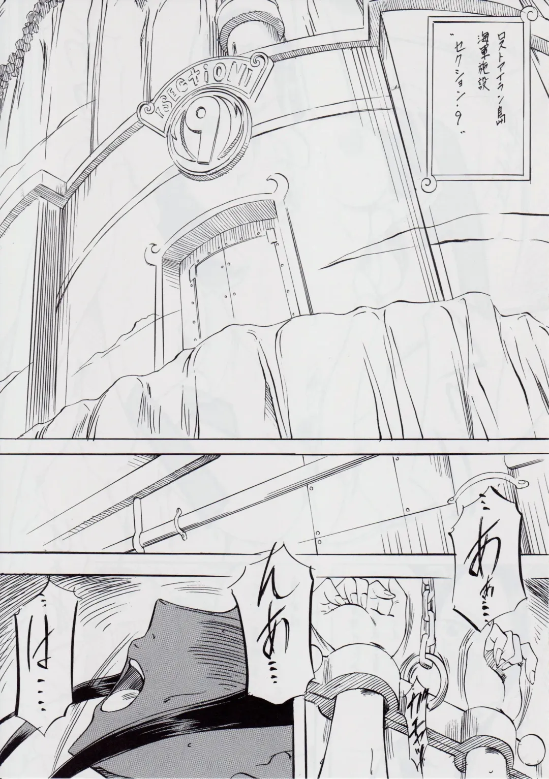 [Kannaduki Kanna] PIECE OF GIRL'S II ~Shinsekai Hen~ Fhentai - Page 4