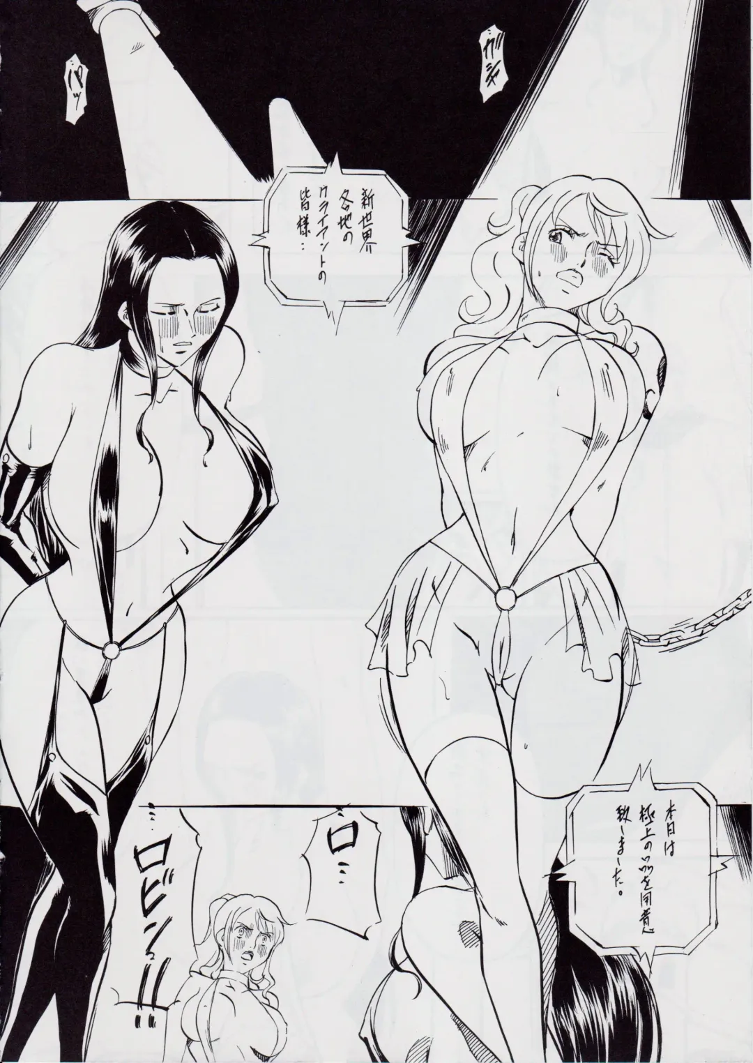 [Kannaduki Kanna] PIECE OF GIRL'S II ~Shinsekai Hen~ Fhentai - Page 9