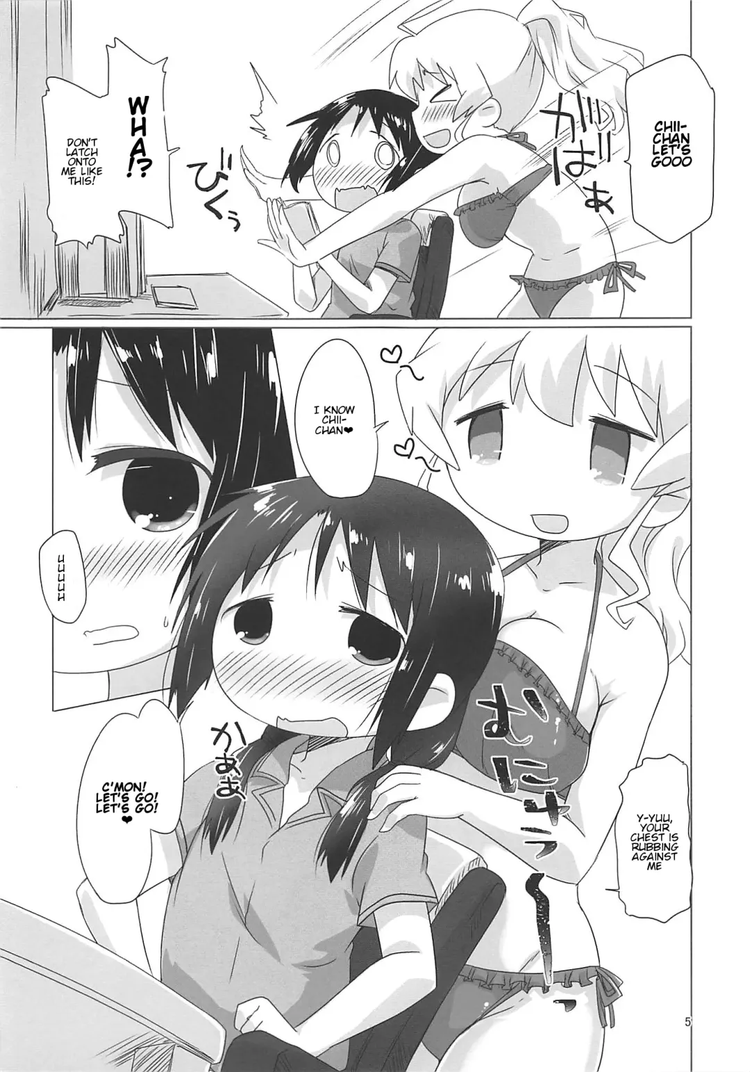 [Mukaibi Aoi] SEX SEX Fhentai - Page 4