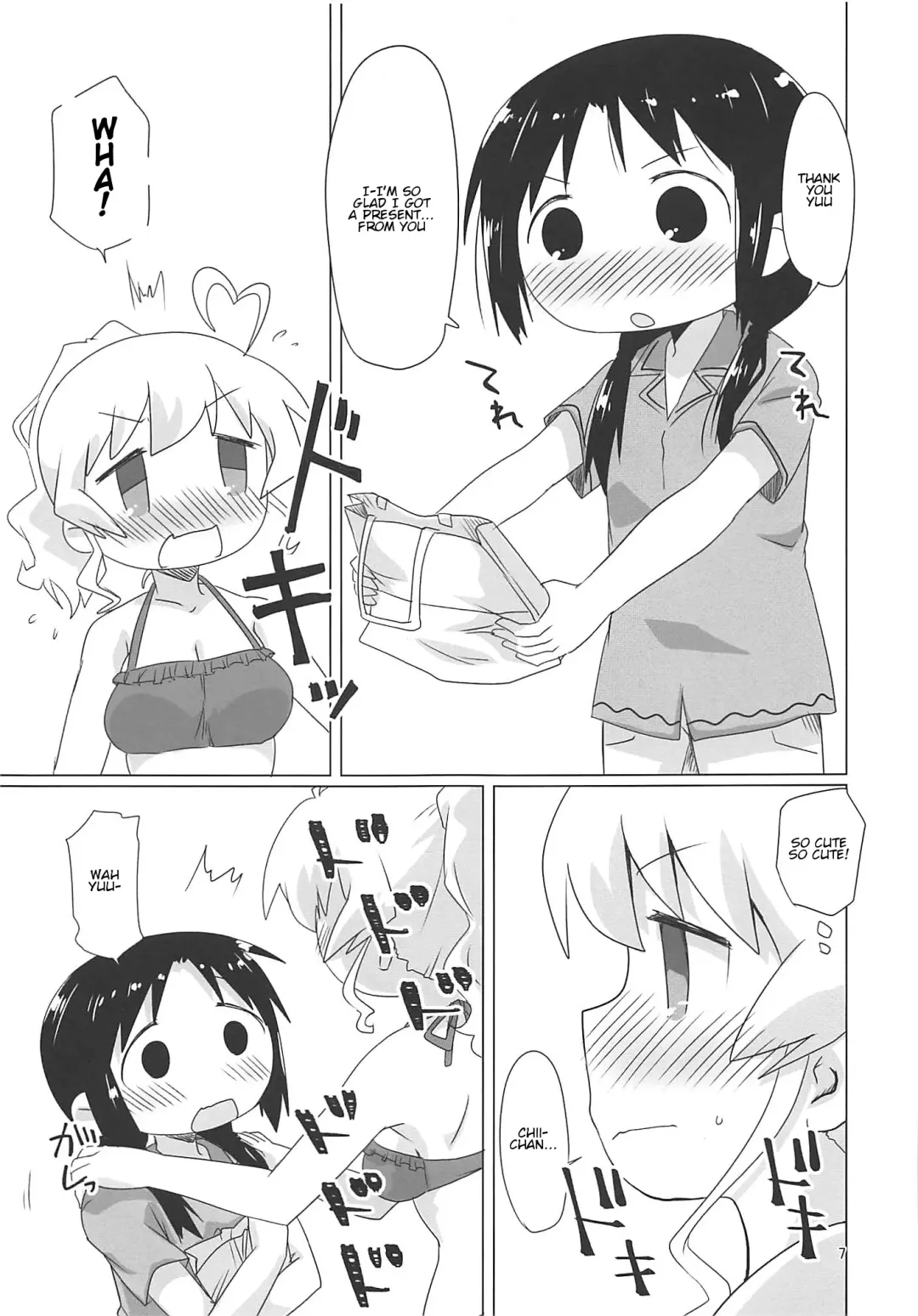 [Mukaibi Aoi] SEX SEX Fhentai - Page 6