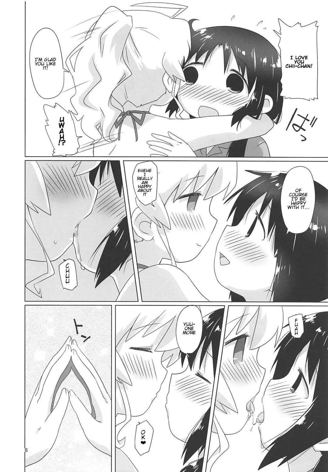 [Mukaibi Aoi] SEX SEX Fhentai - Page 7