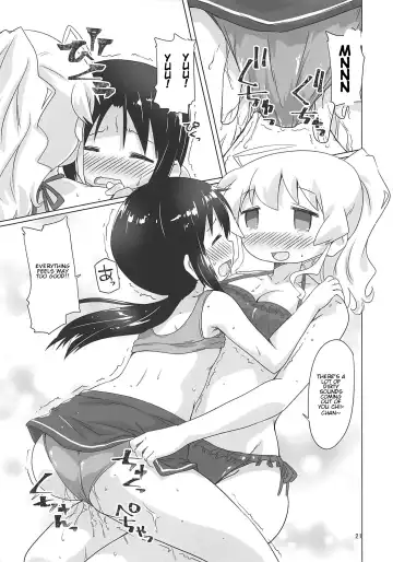 [Mukaibi Aoi] SEX SEX Fhentai - Page 20