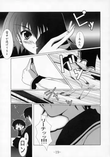 [Aoi Mikan] Communication!! 2 Fhentai - Page 18