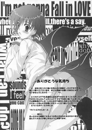 [Aoi Mikan] Communication!! 2 Fhentai - Page 26