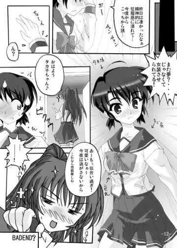 Iron Claw de Heart o Washizukami Fhentai - Page 11