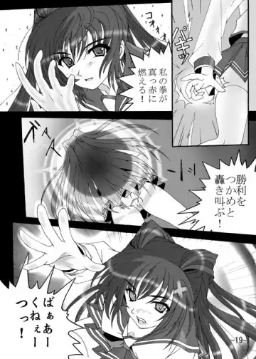 Iron Claw de Heart o Washizukami Fhentai - Page 16