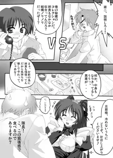 Iron Claw de Heart o Washizukami Fhentai - Page 5