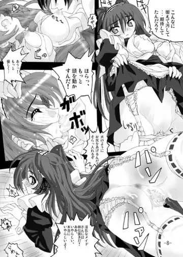 Iron Claw de Heart o Washizukami Fhentai - Page 7