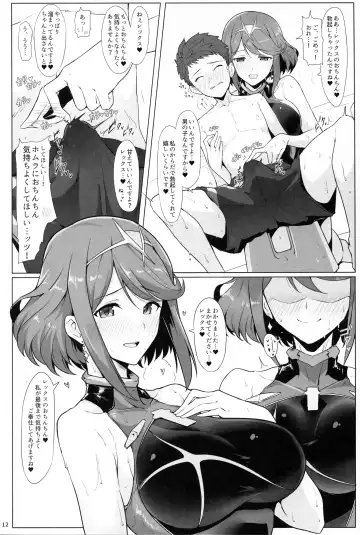 [Halcon] Ofuro de Homura to Sukebe Suru Hon Fhentai.net - Page 11