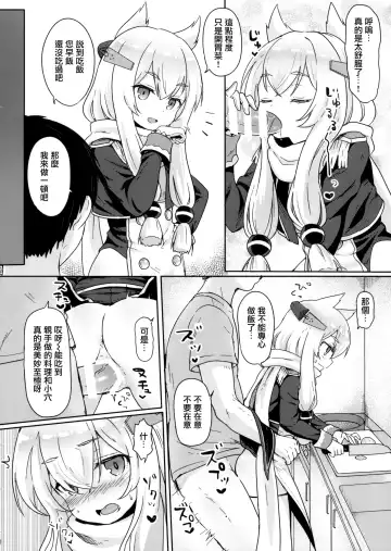 [Momosawa] Little Old Lady Fhentai.net - Page 10