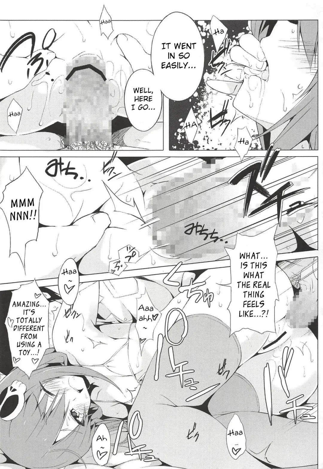 [Okino Ryuuto] Route8.9 Fhentai - Page 18