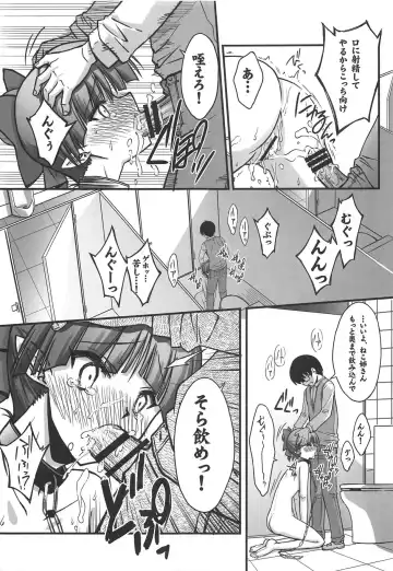 [Serizawa Katsumi] Neko Musume o Mesu ni Shitai 2 Fhentai - Page 14