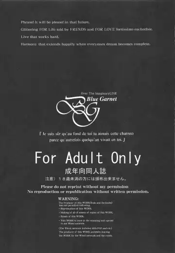 [Serizawa Katsumi] Neko Musume o Mesu ni Shitai 2 Fhentai - Page 2